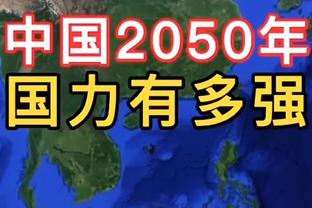 法尔克：埃迪-豪已经把吉拉西放入了自己的候选名单